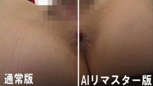 【AIリマスター版】ヨガ講師極太うんち 優子 33歳 人妻 全てが太い5回の初見せ自然便││ハイビジョン│433rai00004