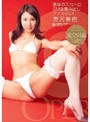 最後のスカトロSM食糞中出しアナルSEX 唐沢美樹│唐沢美樹│単体作品│opmd003